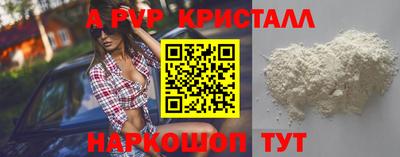 экстази Апшеронск