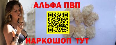 трава Донецк