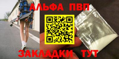 бутират Апрелевка