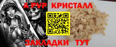 трава Донецк