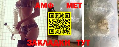 трава Донецк