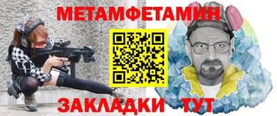 трава Донецк
