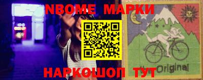 экстази Апшеронск