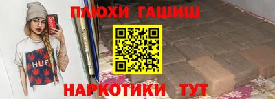 трава Донецк