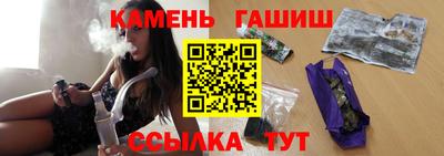 трава Донецк