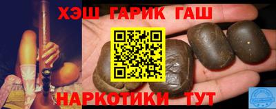 трава Донецк