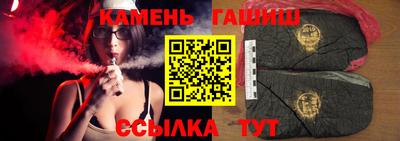 экстази Апшеронск