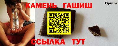 бутират Апрелевка