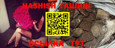 бутират Апрелевка