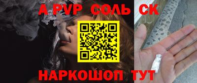 ешки Донской