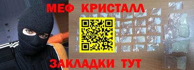 трава Донецк