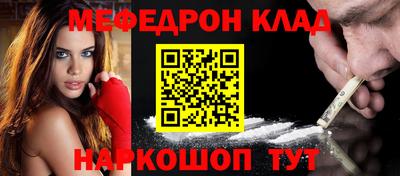трава Донецк