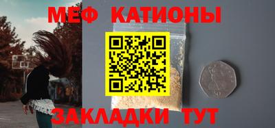 трава Донецк
