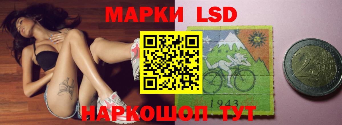 Лсд 25 экстази ecstasy  ЛСД экстази кислота  Южноуральск  OMG зеркало  Вход с VPN 