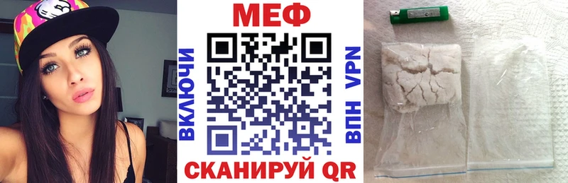 Мефедрон 4 MMC  Южноуральск 