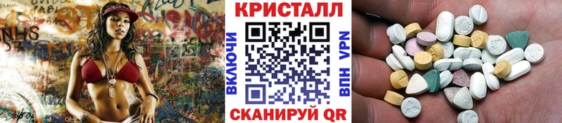 МЕТАМФЕТАМИН Декстрометамфетамин 99.9%  купить   Южноуральск 