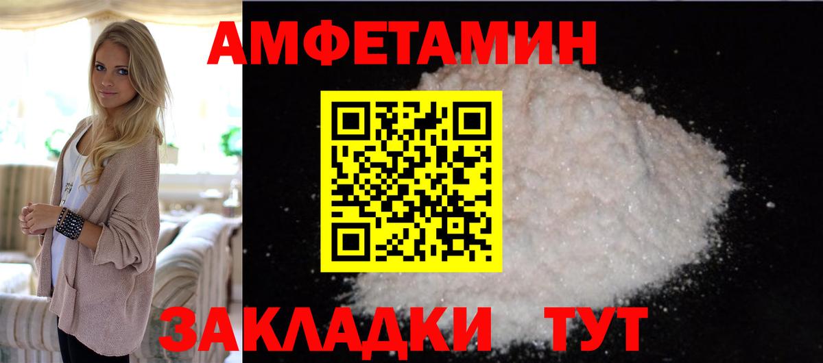 Метамфетамин пудра  Метамфетамин пудра  Вход с VPN  Южноуральск 