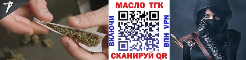 Дистиллят ТГК жижа Южноуральск