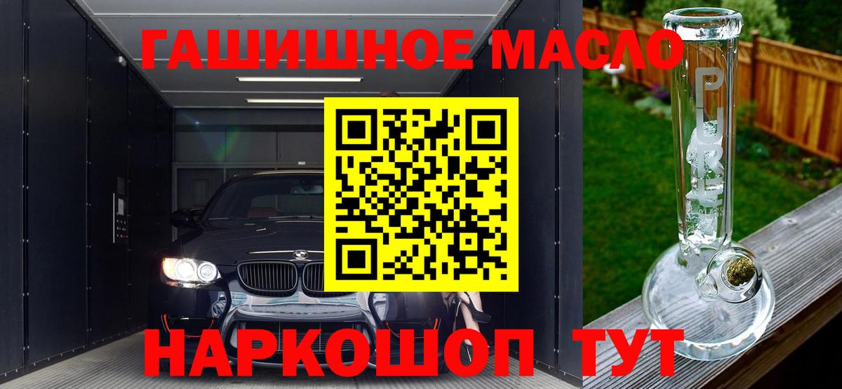 ТГК концентрат Южноуральск