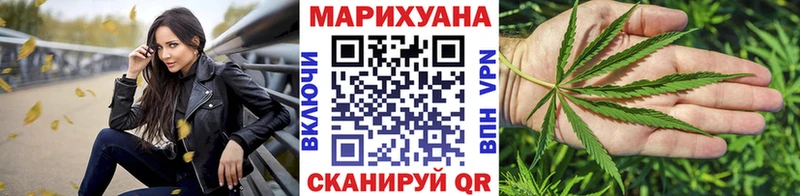 как найти   Южноуральск  Марихуана семена 